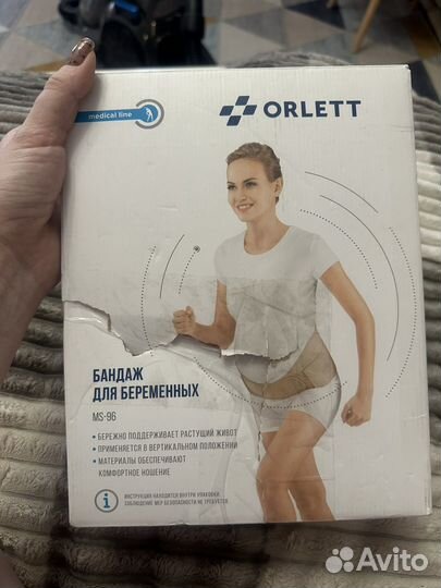 Бандаж для беременных (дородовый) orlett