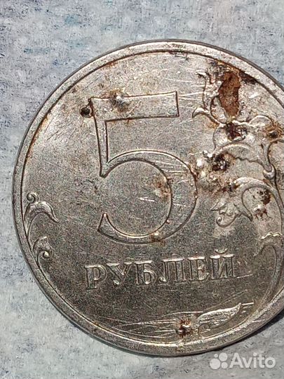 Монеты наминалом 5рублей с браком