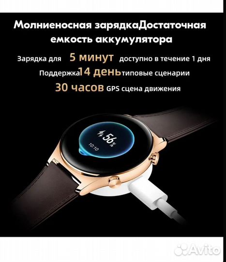 Honor watch gs 3 gold