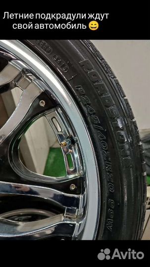 Колёса в сборе