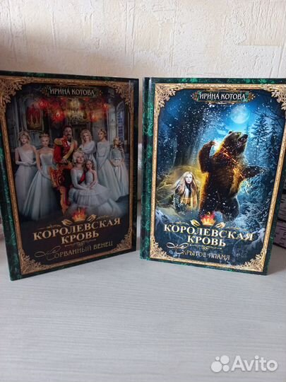 Ирина Котова 