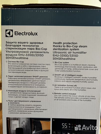 Воздухоувлажнитель electrolux sensehealthline