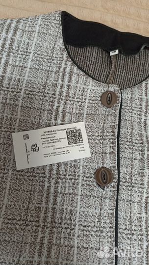 Костюм женский теплый с юбкой 45