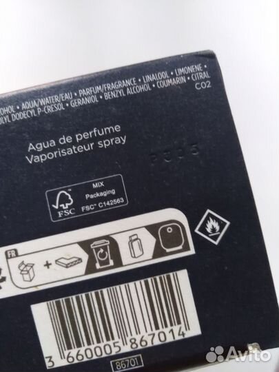 Sur La Lande Yves Rocher