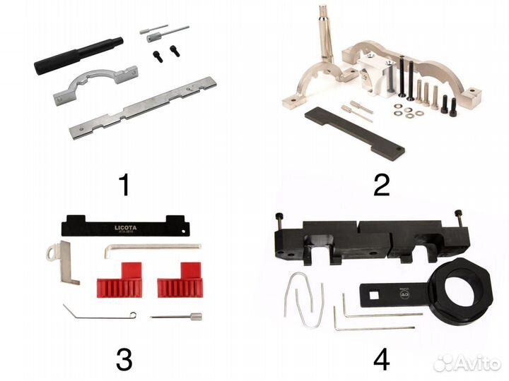 Специнструмент для грм Opel / Chevrolet в аренду
