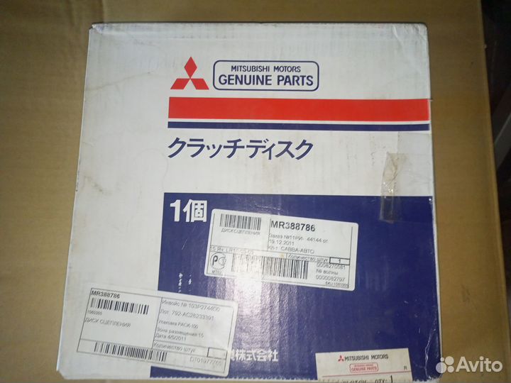 MR388786 Диск сцепления