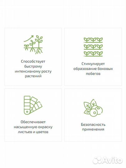 Podkormin Удобрение для растений, роз, цветов