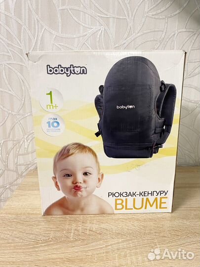 Рюкзак кенгуру