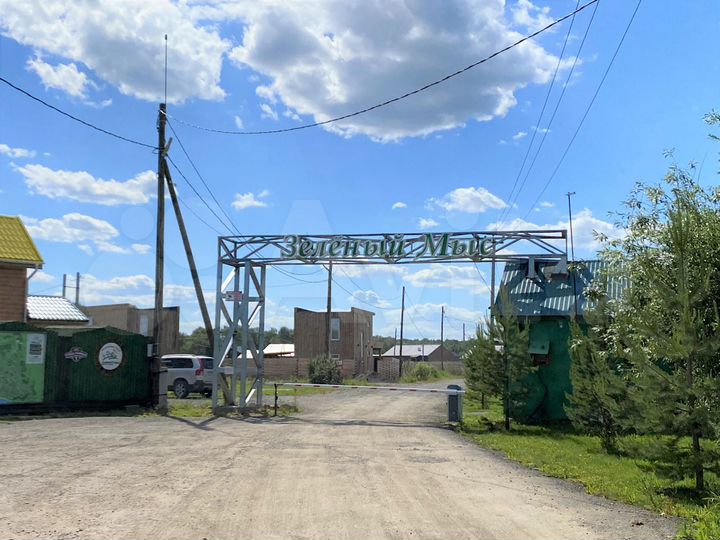 Участок 6,5 сот. (ИЖС)