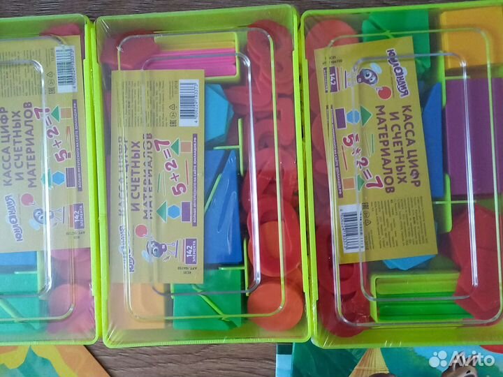 Канцтовары альбом цветная бумага карандаши