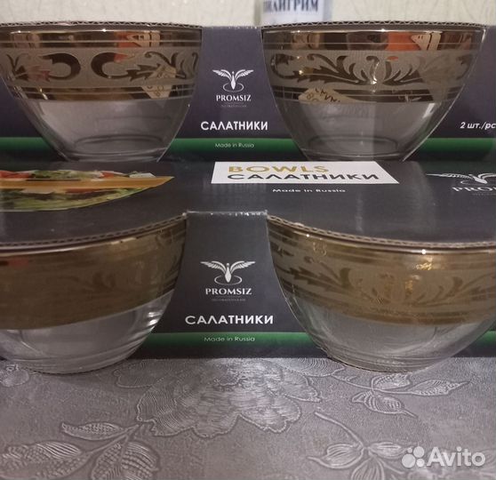 Салатники
