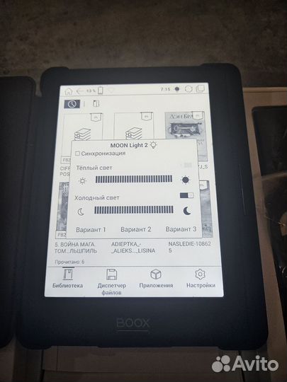 Электронная книга Onyx Boox Livingstone