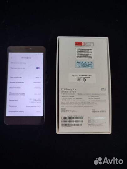 Xiaomi Redmi 4X, 3/32 ГБ