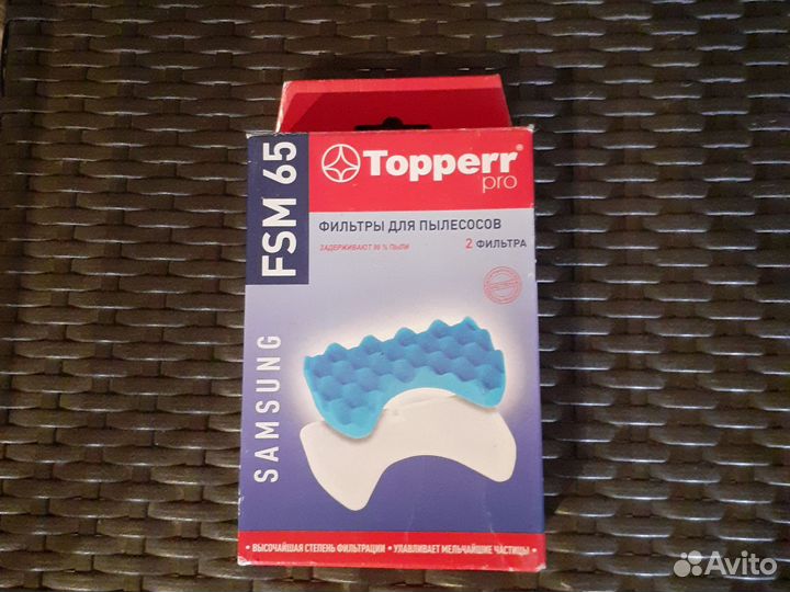 Фильтр на пылесос Samsung