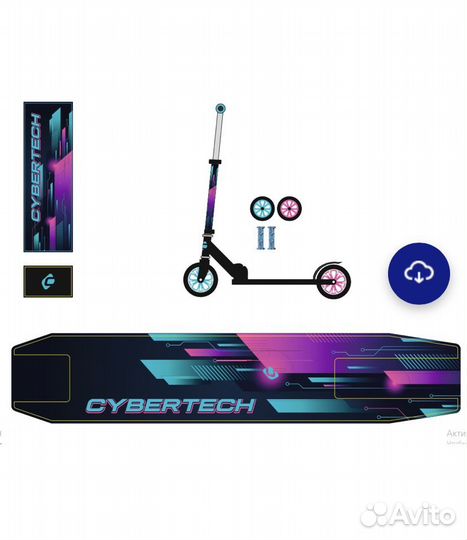 Самокат детский двухколесный новый