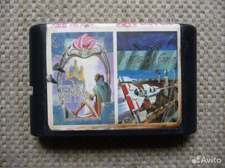 Картриджи sega