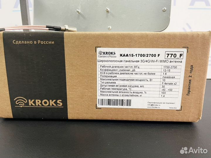 Интернет на дачу/ усиление интернета/ wifi в дом