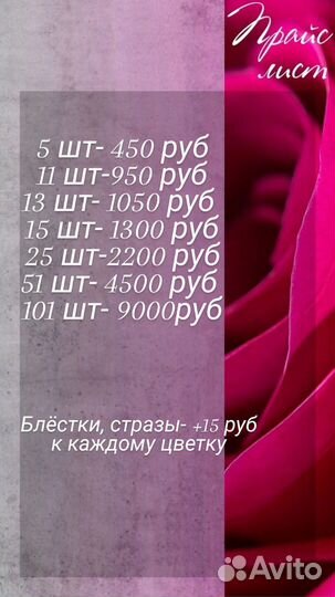 Букеты из атласных лент