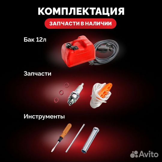 Лодочный мотор HDX T 6.2 BMS (R-series) + бак 12 л