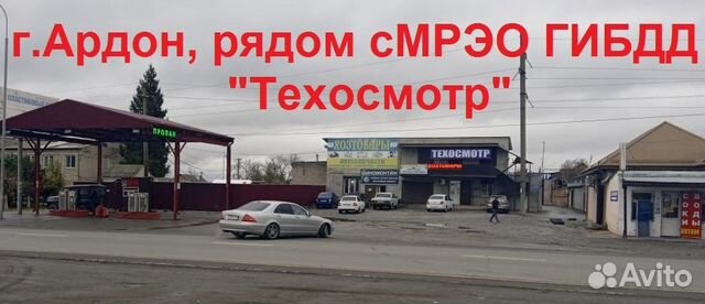Оформление документов на гбо
