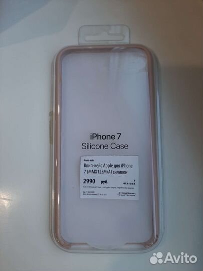 Чехол на iPhone 7 оригинал клип кейс силикон apple