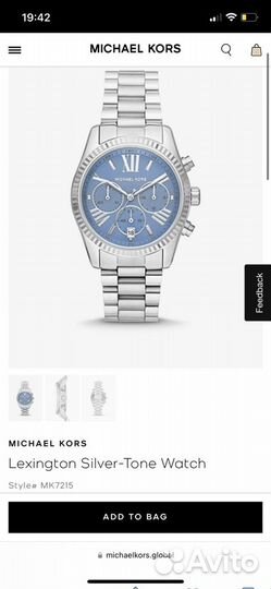 Часы michael kors оригинал