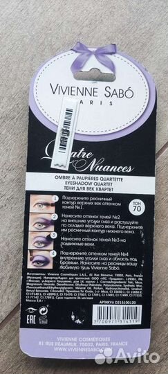 Палитра теней Vivienn sabo новые