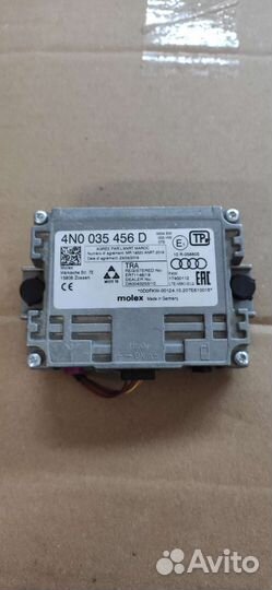 Усилитель сигнала Skoda Octavia A7