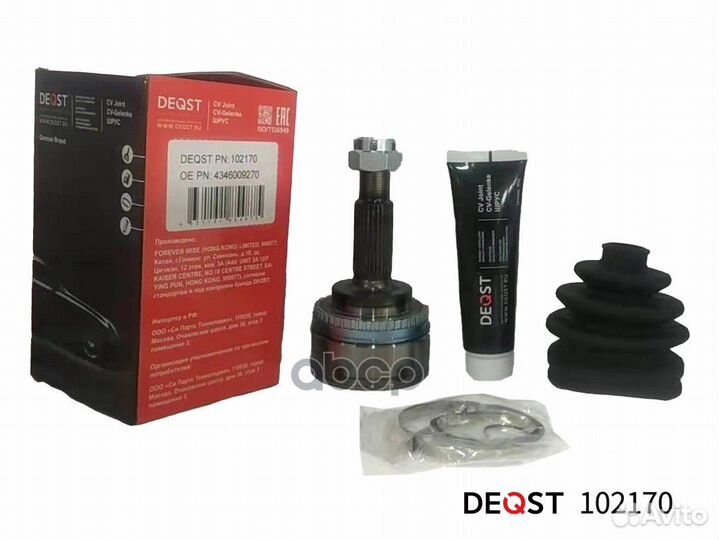 Шрус toyota avensis 1.6-2.0 97-03 нар.(ABS) 102