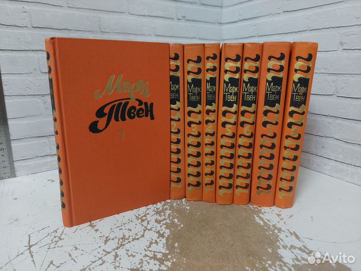 Твен М. Собрание сочинений в 8 томах