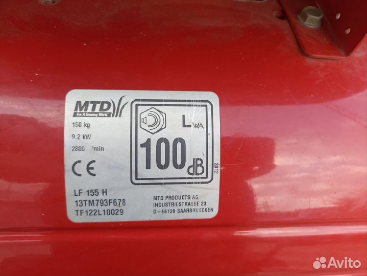 Мини-трактор MTD Smart RF 125, 2022