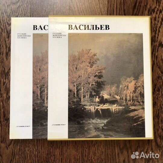 Альбомы серии Русские живописцы 19 века
