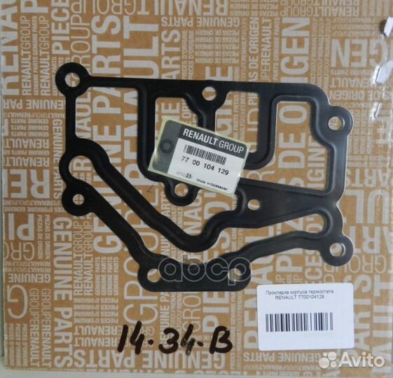 Прокладка корпуса