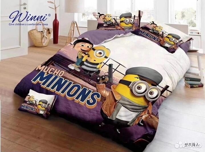 Постельное белье