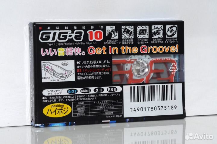Аудиокассеты sony GIG-2 10 japan market (6083)
