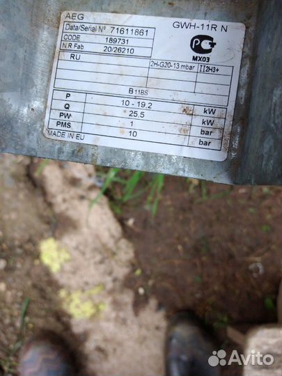 Газовая колонка