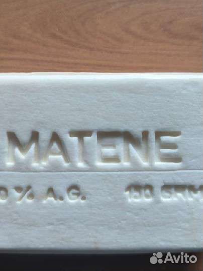 Мыло времён СССР. matene 20 шт