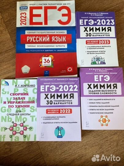 Сборники ЕГЭ