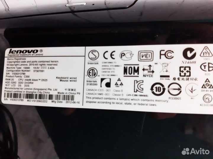 Моноблок Lenovo C200