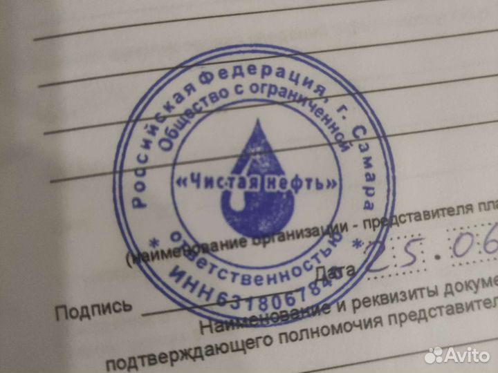 Ооо 
