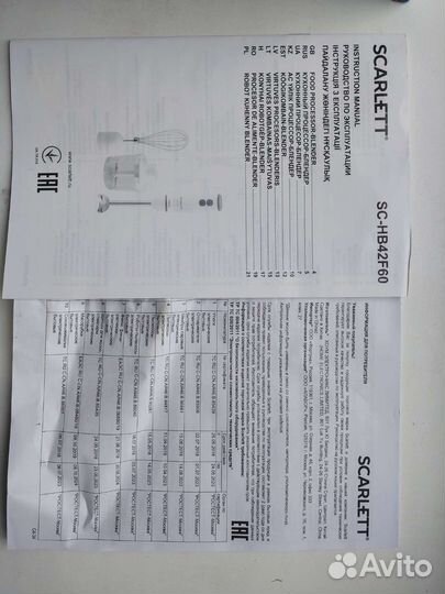 Кухонный процессор Блендер