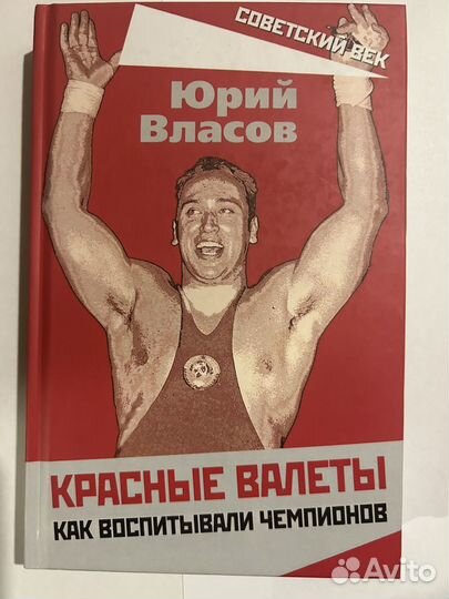 Книги и журналы