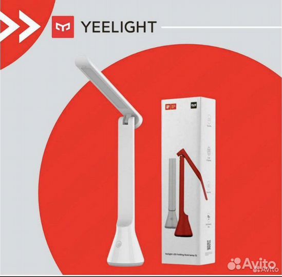 Портативная настольная лампа светильник настольный