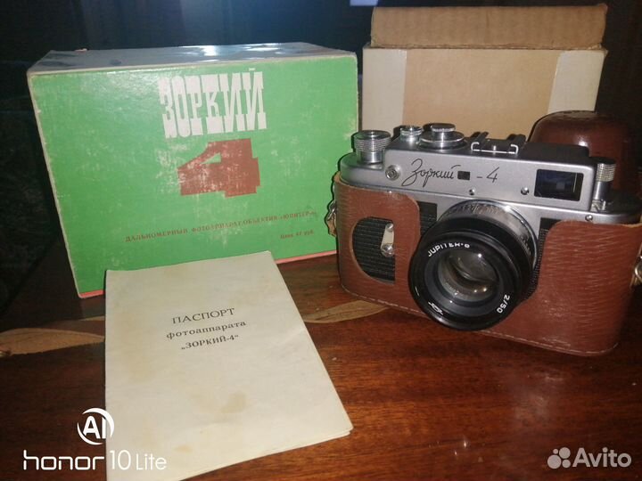 Фотоаппарат зоркий-4
