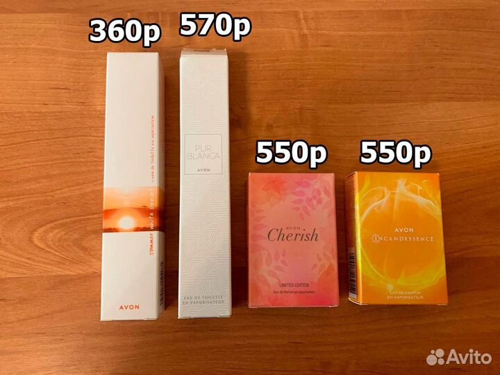 Духи женские avon и мужские