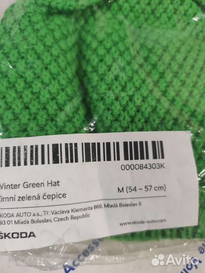 Новая шапка skoda M(54-57 cm)