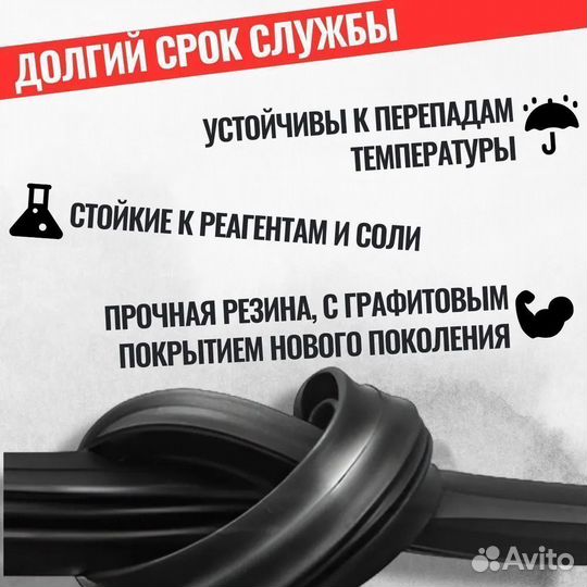 Дворники на Audi S8 1 (D2) Рест 1999-2002