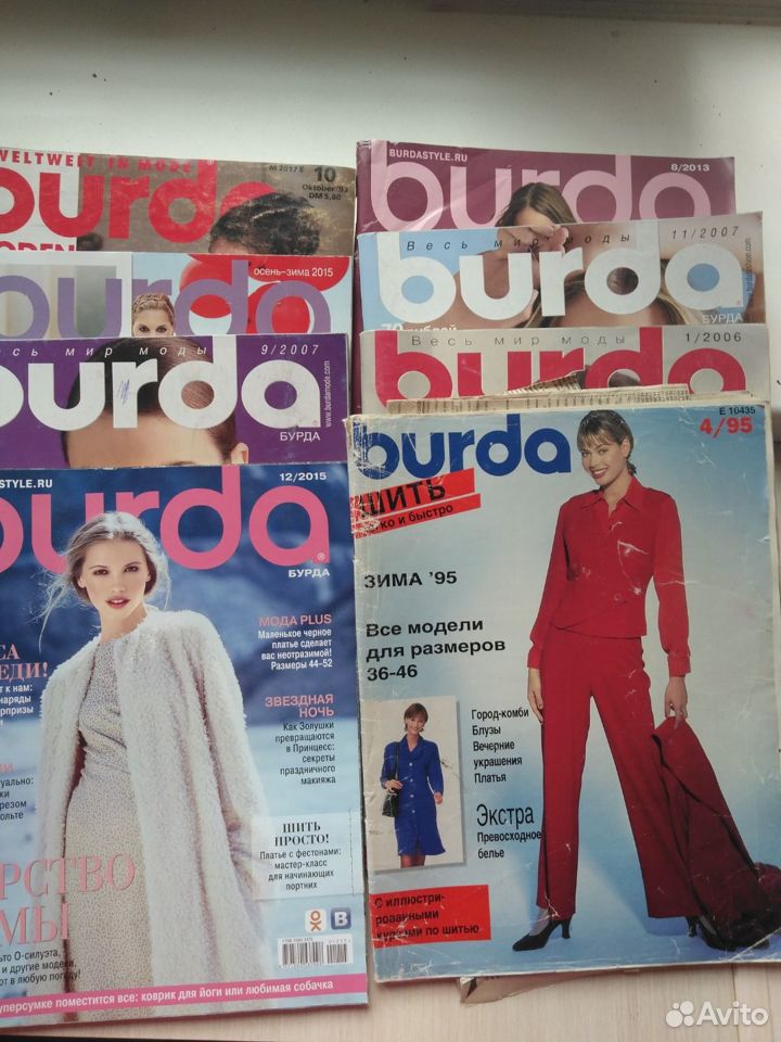 Журналы burda