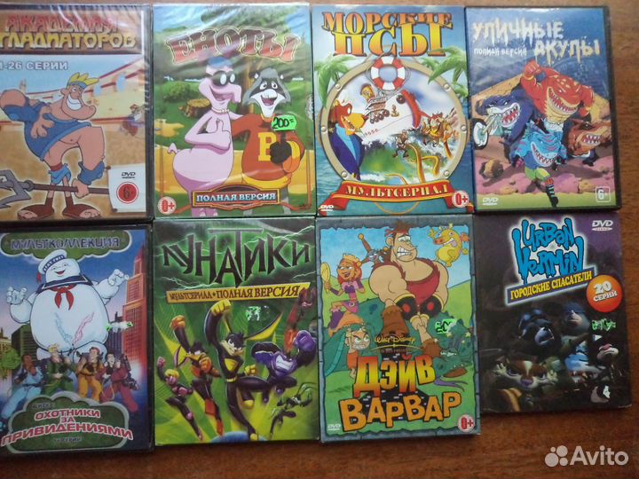 Dvd диски мультфильмы