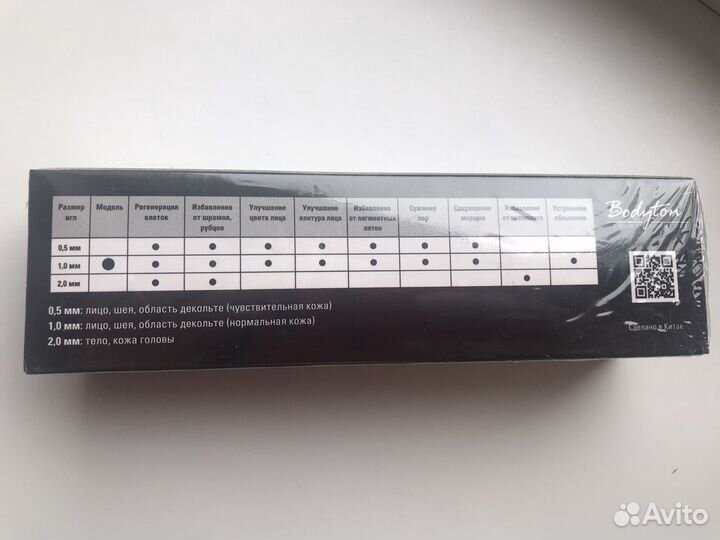 Мезороллер для лица, 1мм